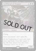【ENG】絶望の魔神/Archfiend of Despair[MTG_CMM_0137M]