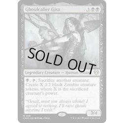 画像1: 【ENG】グール呼びのギサ/Ghoulcaller Gisa[MTG_CMM_0161R]