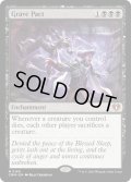 【ENG】墓穴までの契約/Grave Pact[MTG_CMM_0165M]