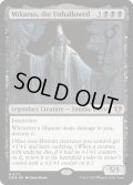 【ENG】不浄なる者、ミケウス/Mikaeus, the Unhallowed[MTG_CMM_0173M]