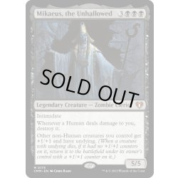 画像1: 【ENG】不浄なる者、ミケウス/Mikaeus, the Unhallowed[MTG_CMM_0173M]
