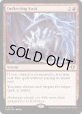 【ENG】偏向はたき/Deflecting Swat[MTG_CMM_0214R]