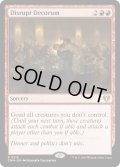 【ENG】礼儀妨害/Disrupt Decorum[MTG_CMM_0215R]