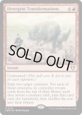 【ENG】分岐変容/Divergent Transformations[MTG_CMM_0216R]