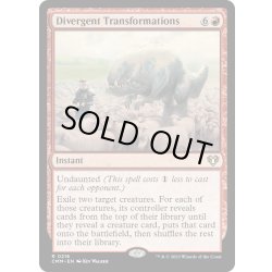 画像1: 【ENG】分岐変容/Divergent Transformations[MTG_CMM_0216R]