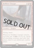 【ENG】★Foil★ヘルカイトの突撃者/Hellkite Charger[MTG_CMM_0232R]