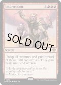 【ENG】暴動/Insurrection[MTG_CMM_0236M]