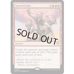 画像1: 【ENG】暴動/Insurrection[MTG_CMM_0236M]