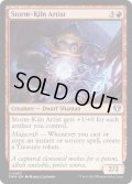【ENG】嵐窯の芸術家/Storm-Kiln Artist[MTG_CMM_0260U]