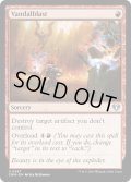 【ENG】汚損破/Vandalblast[MTG_CMM_0267U]