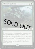 【ENG】ぼやかす薄霧/Obscuring Haze[MTG_CMM_0308R]