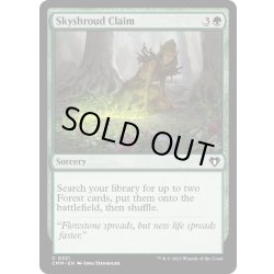 画像1: 【ENG】スカイシュラウドの要求/Skyshroud Claim[MTG_CMM_0321C]