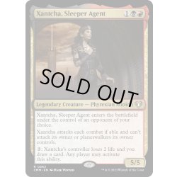 画像1: 【ENG】潜伏工作員、ザンチャ/Xantcha, Sleeper Agent[MTG_CMM_0362R]