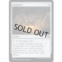 画像1: 【ENG】焚火/Campfire[MTG_CMM_0374C]