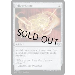 画像1: 【ENG】友なる石/Fellwar Stone[MTG_CMM_0382U]