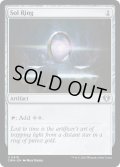 【ENG】太陽の指輪/Sol Ring[MTG_CMM_0410U]