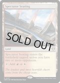 【ENG】観客席/Spectator Seating[MTG_CMM_0427R]