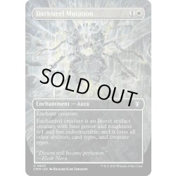画像1: 【ENG】★Foil★ダークスティールの突然変異/Darksteel Mutation[MTG_CMM_0623U]