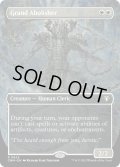 【ENG】堂々たる撤廃者/Grand Abolisher[MTG_CMM_0625R]