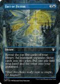 【ENG】嘘か真か/Fact or Fiction[MTG_CMM_0631U]