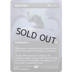 画像1: 【ENG】墓穴までの契約/Grave Pact[MTG_CMM_0639M]