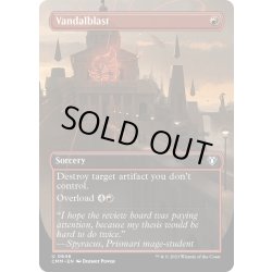 画像1: 【ENG】★Foil★汚損破/Vandalblast[MTG_CMM_0646U]