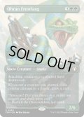 【ENG】オーランの凍り牙/Ohran Frostfang[MTG_CMM_0650R]