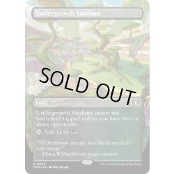画像1: 【ENG】下生えの競技場/Undergrowth Stadium[MTG_CMM_0666R]