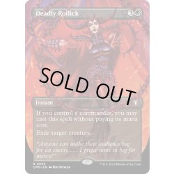 画像1: 【ENG】致命的なはしゃぎ回り/Deadly Rollick[MTG_CMM_0695R]