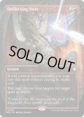 【ENG】★Foil★偏向はたき/Deflecting Swat[MTG_CMM_0698R]