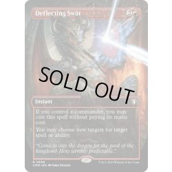 画像1: 【ENG】★Foil★偏向はたき/Deflecting Swat[MTG_CMM_0698R]