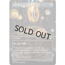 画像1: 【ENG】★Foil★太陽の指輪/Sol Ring[MTG_CMM_0703U]