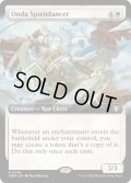 【ENG】★Foil★オンドゥの精霊の踊り手/Ondu Spiritdancer[MTG_CMM_0756R]