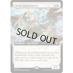 画像1: 【ENG】★Foil★オンドゥの精霊の踊り手/Ondu Spiritdancer[MTG_CMM_0756R]