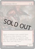 【ENG】気まぐれスリヴァー/Capricious Sliver[MTG_CMM_0765R]