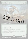 【ENG】孵卵スリヴァー/For the Ancestors[MTG_CMM_0771R]