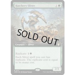 画像1: 【ENG】孵卵スリヴァー/For the Ancestors[MTG_CMM_0771R]