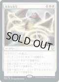 【JPN】質素な命令/Austere Command[MTG_CMR_012R]