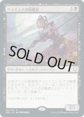 【JPN】ベラドンナの収穫者/Nightshade Harvester[MTG_CMR_138R]