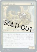 【JPN】とぐろ巻きの巫女/Coiling Oracle[MTG_CMR_443C]