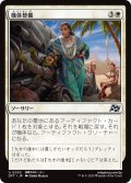 【JPN】機体整備/Tune Up [MTG_DFT_0033_U]