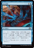 【JPN】エンスト/Stall Out [MTG_DFT_0066_C]