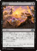 【JPN】軌道修正/Back on Track [MTG_DFT_0076_U]