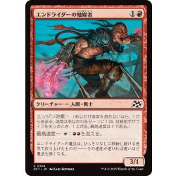 画像1: 【JPN】エンドライダーの触媒者/Endrider Catalyzer [MTG_DFT_0124_C]