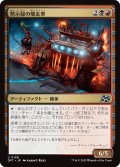 【JPN】黙示録の爆走車/Apocalypse Runner [MTG_DFT_0188_U]