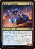 【JPN】憑りつかれた地獄車両/Haunted Hellride [MTG_DFT_0208_U]