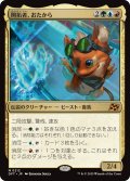 【JPN】開拓者、おたから/Loot, the Pathfinder [MTG_DFT_0212_M]