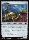 【JPN】カメラ発射機/Camera Launcher [MTG_DFT_0232_C]