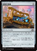 【JPN】屑鉄圧縮機/Scrap Compactor [MTG_DFT_0242_C]