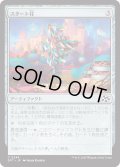 【JPN】スタート柱/Starting Column [MTG_DFT_0244_C]
